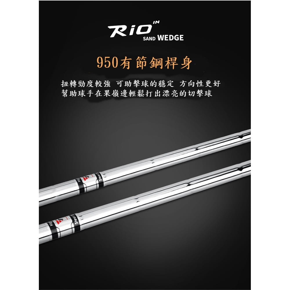 【CAIYI 凱溢】PGM高爾夫球桿 沙坑桿 挖起桿 切桿 S桿 56° 9