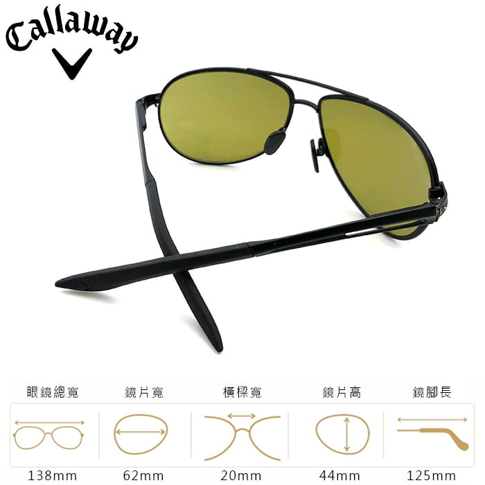 Callaway G22 全視線太陽眼鏡 高清鏡片 太陽眼鏡 7