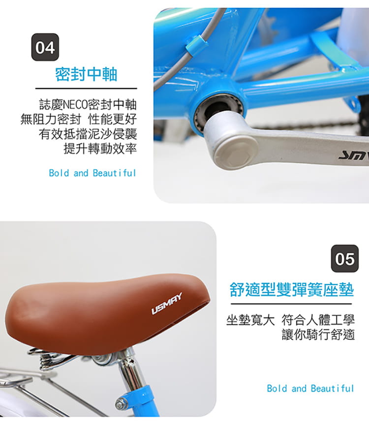 SPORTONE U21 26吋 SHIMANO7速文藝小清新淑女車低跨點設計城市通勤代步自行車首選 14