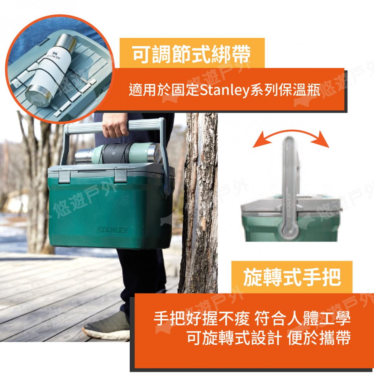 【STANLEY】冒險系列 戶外冰桶 15.1L 兩色 悠遊戶外 3