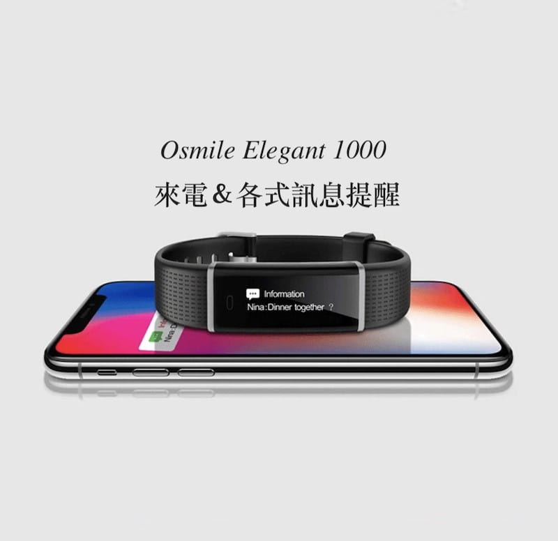 【Osmile】Elegant 1000 飛輪智能手環 11