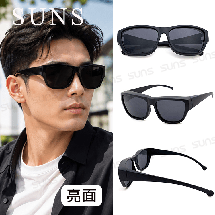 【suns】經典偏光墨鏡 Polarized太陽眼鏡 抗UV400 (可套鏡) 1