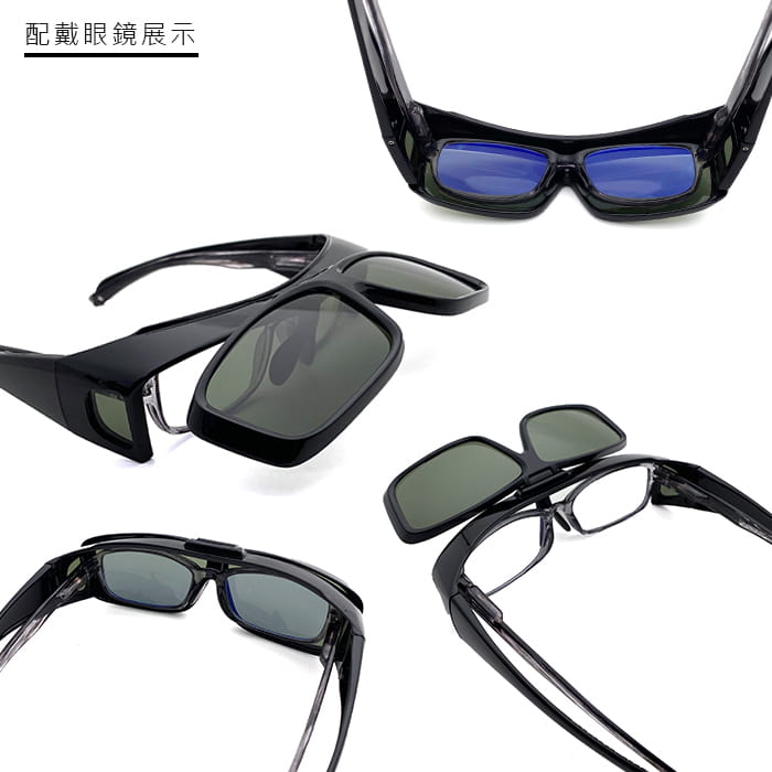 休閒上翻式太陽眼鏡 抗UV400(可套鏡) 【suns8033】 7