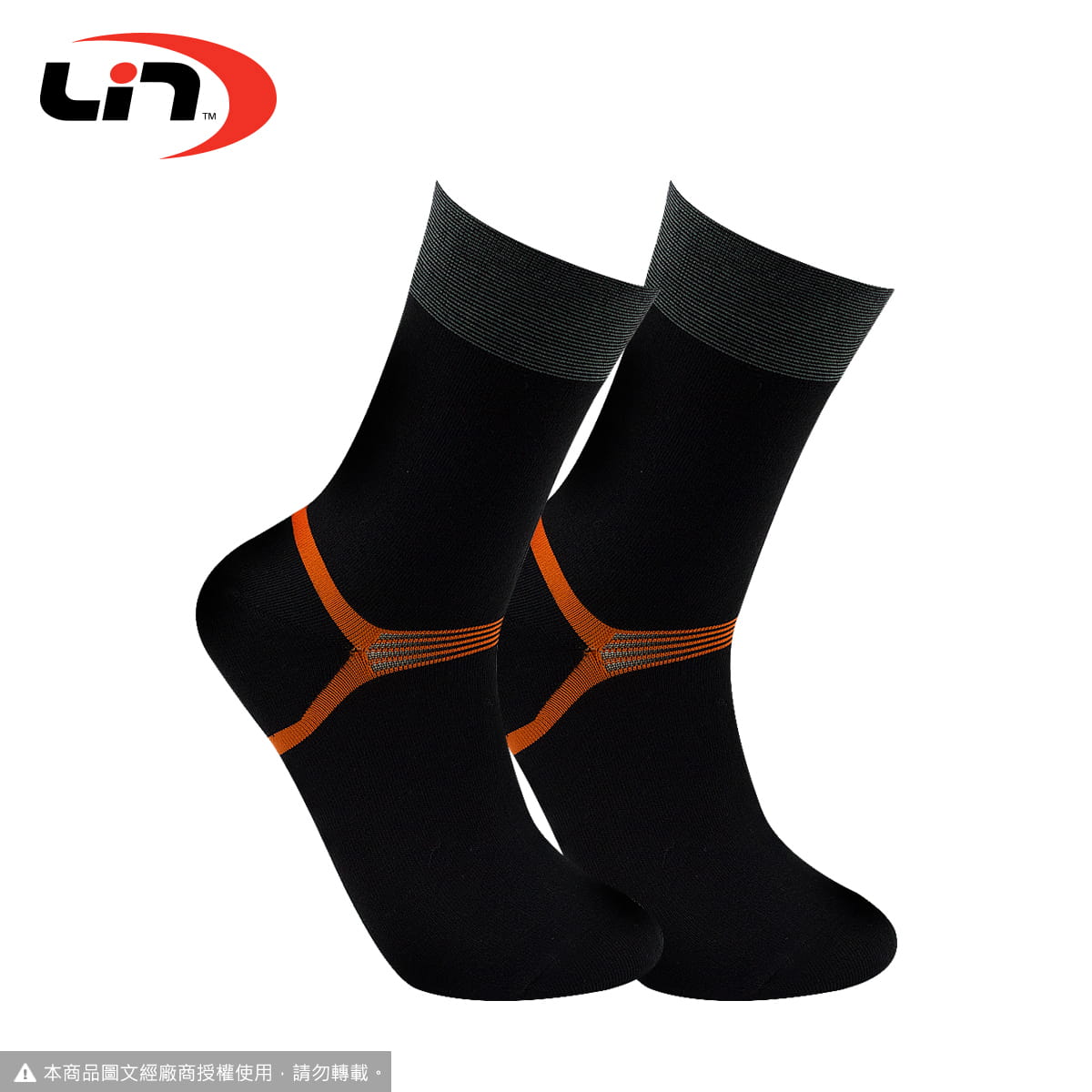 【Lin】LIN休閒平版襪襪 2