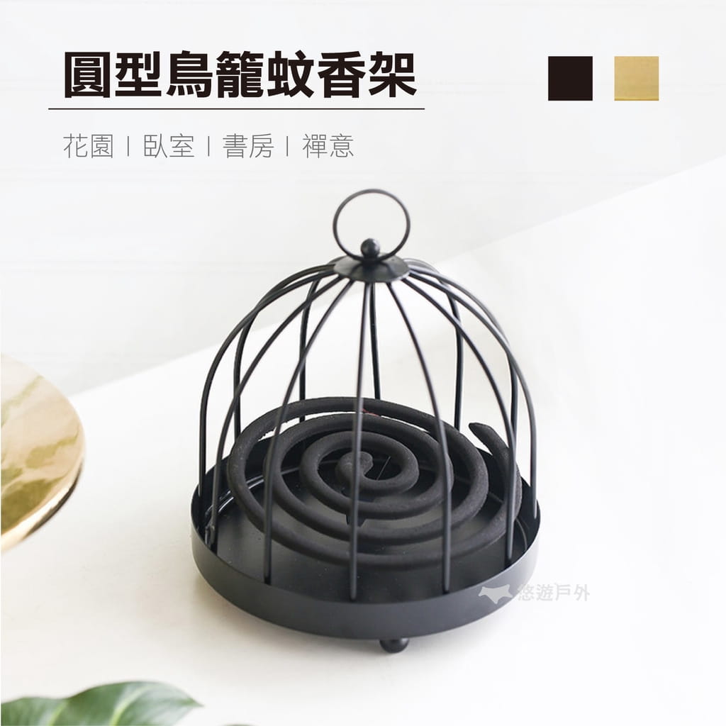 圓形鳥籠蚊香架 造型蚊香架 創意蚊香架 藝術蚊香架 蚊香盤 桌面鐵藝蚊香盤 簡易蚊香架 0