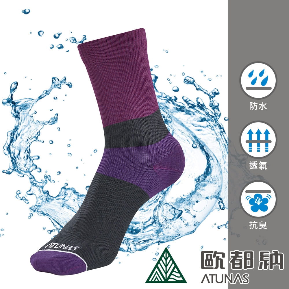 【ATUNAS 歐都納】A1ASBB03N 防水襪 防水透氣襪 /登山屋 3