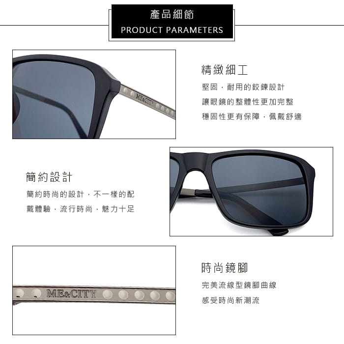 【ME&CITY】 義式時尚簡約太陽眼鏡 抗UV(ME 1102 L01) 9