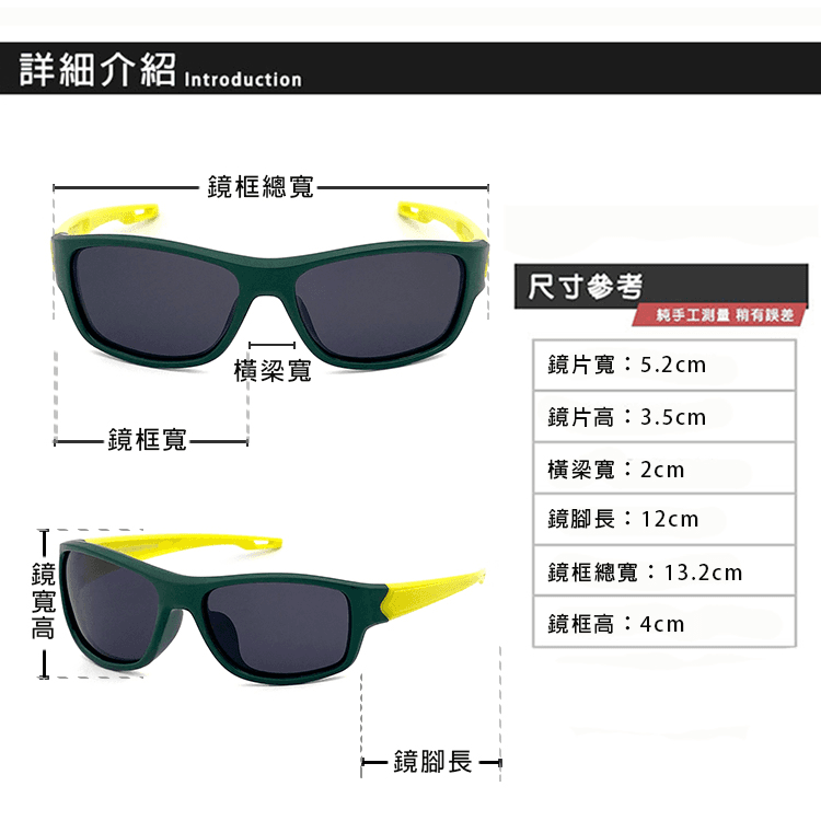 【suns】兒童運動休閒偏光眼鏡 輕量矽膠材質 抗UV N25 11