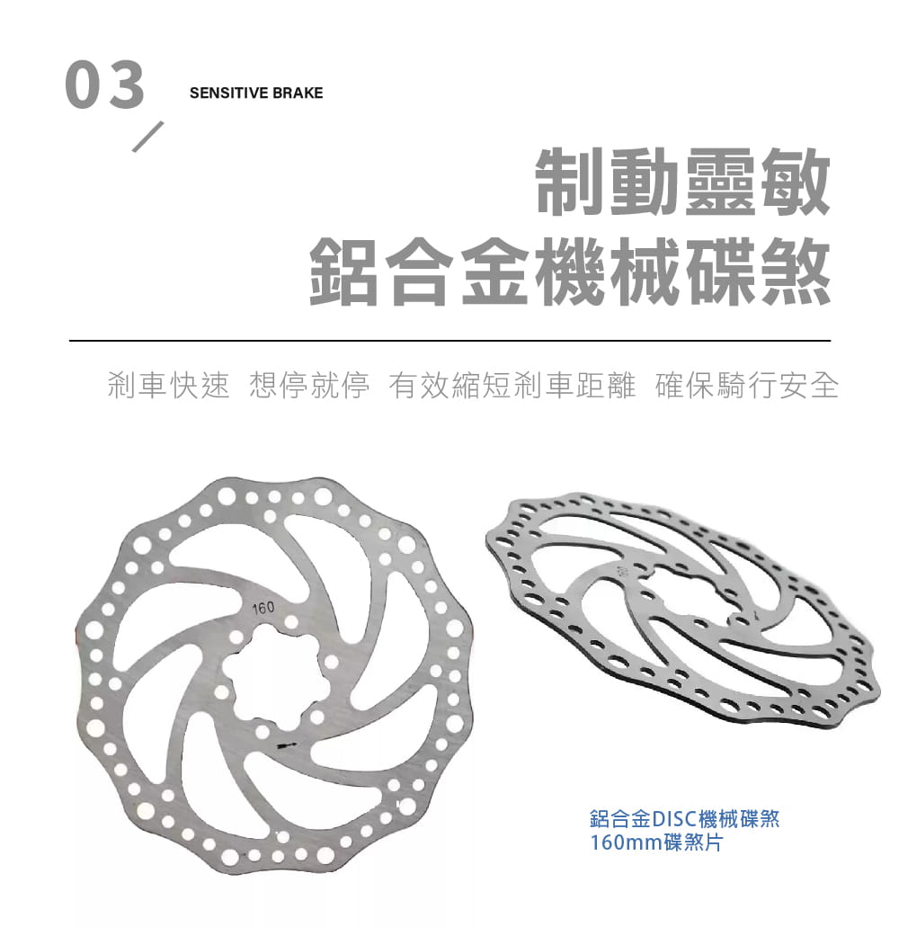 BIKEONE MG7 PLUS 20吋24速SHIMANO碟煞折疊車451輪組小跑指撥煞變合一定位 6