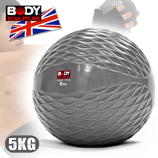【BODY SCULPTURE】有氧5KG軟式沙球   舉重力球重量藥球 0