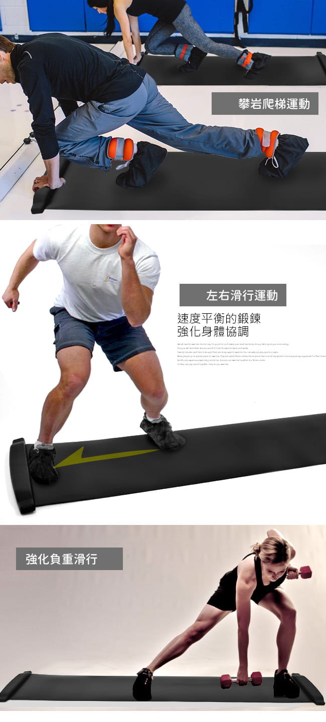 台灣製造!!滑步器專用靜電鞋套(一雙販售)   適用綜合訓練墊 3