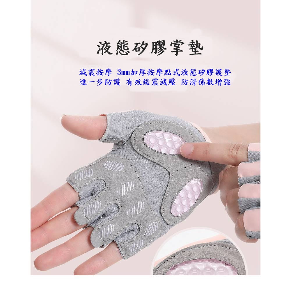 【CAIYI 凱溢】Aolikes 健身手套 液態矽膠 加厚掌墊 自行車手套 半指手套 重訓手套 6