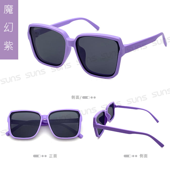 【suns】兒童偏光墨鏡 時尚經典大框款 抗UV (可扭鏡腳 鑑驗合格) 9
