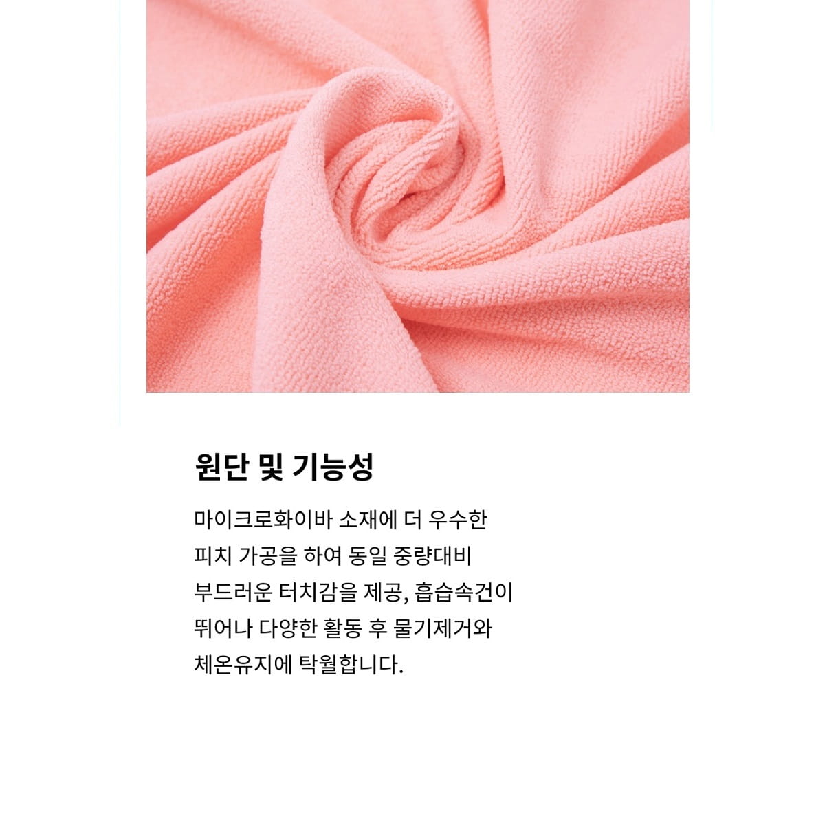 【BARREL】BASIC ZIP-UP PONCHO TOWEL 單色毛巾衣 #CORAL 7