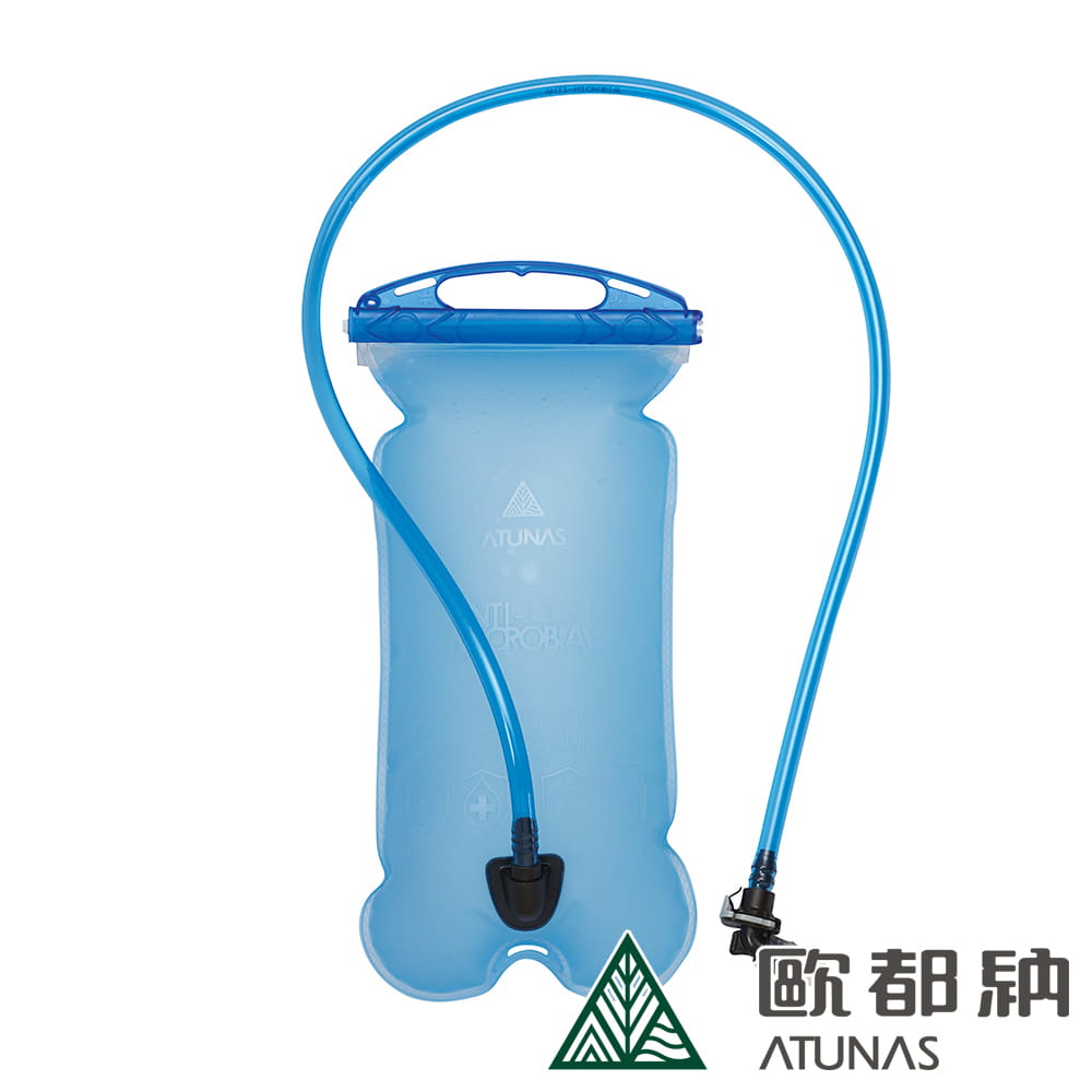 (登山屋)夾鏈式戶外運動水袋2L(A1KTCC09N 藍/運動水袋) 0