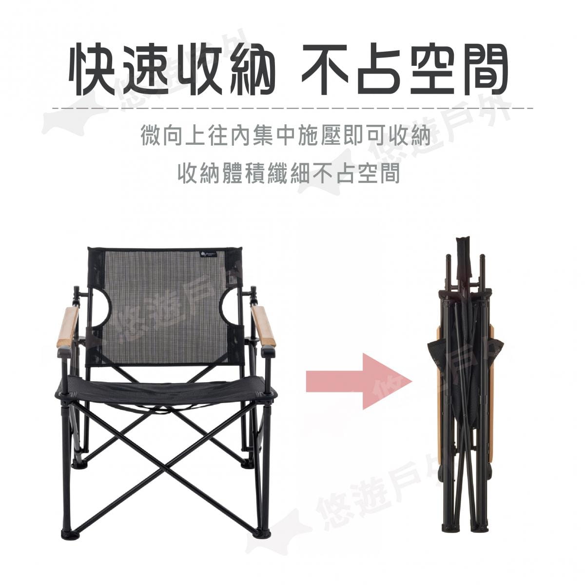 【日本LOGOS】G/B透氣舒適現代椅 LG73172025 3