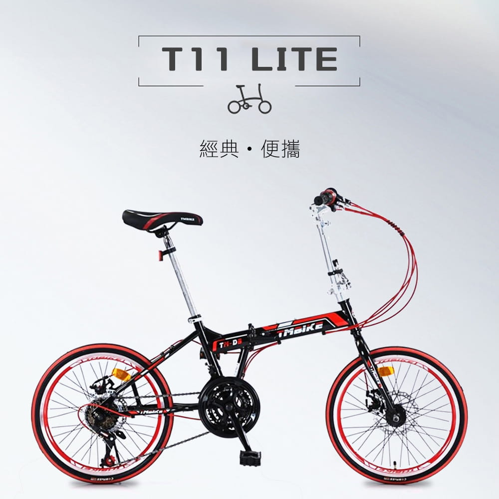 BIKEONE T11 LITE 20吋21速碟煞折疊車轉把式城市小跑極簡風小折為符合日常通勤需求 12