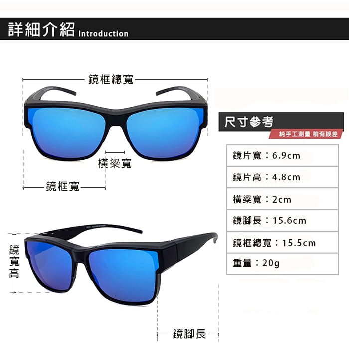 【suns】藍水銀偏光太陽眼鏡 抗UV400 (可套鏡) 9