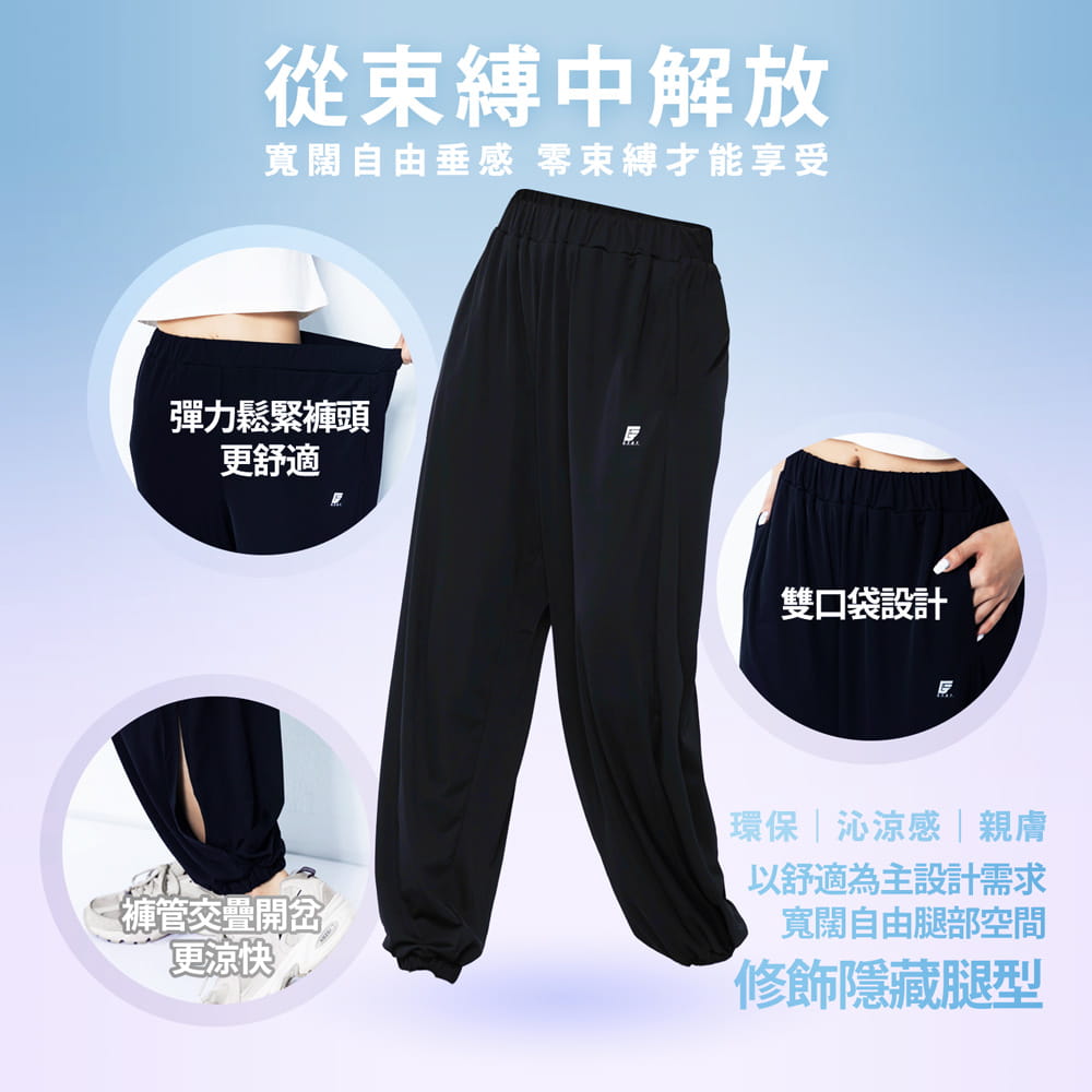 【GIAT】台灣製UPF50+涼感防曬褲(女款) 5