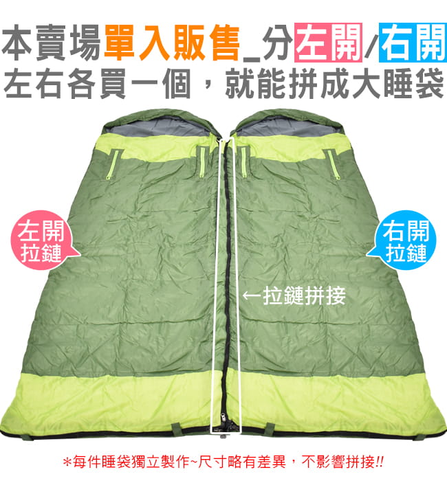 可伸手露營睡袋(可拼接雙人)四季通用帶帽睡袋.成人信封型睡袋 7