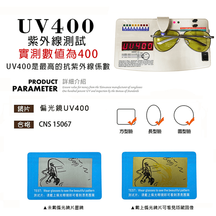 【suns】日夜兩用變色偏光太陽眼鏡 飛行框偏光鏡 抗UV 【6850】 12