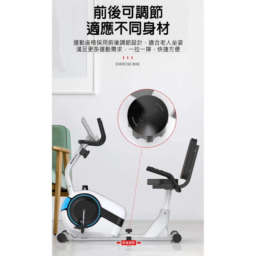 【X-BIKE 晨昌】平板坐臥式雙向磁控健身車 (前後調椅/心率偵測/8檔阻力) 29806 7