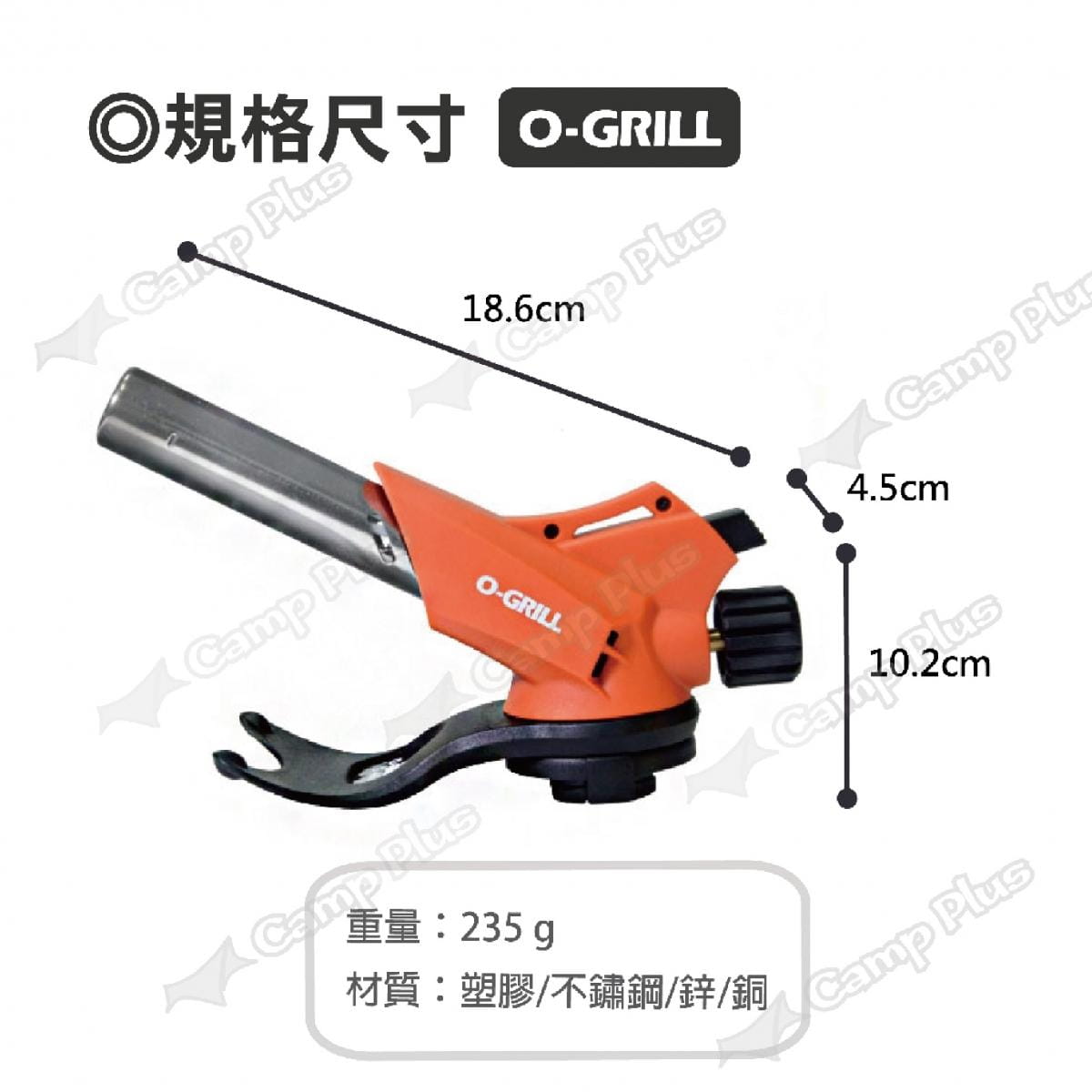 【O-Grill】GT-660A 多功能進化版瓦斯噴槍 (悠遊戶外) 5