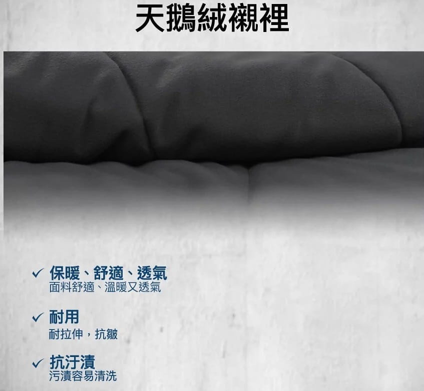 (登山屋) 意都美LitumeC055 舒眠保暖睡袋（5-15℃，台灣製造）深藍綠 1