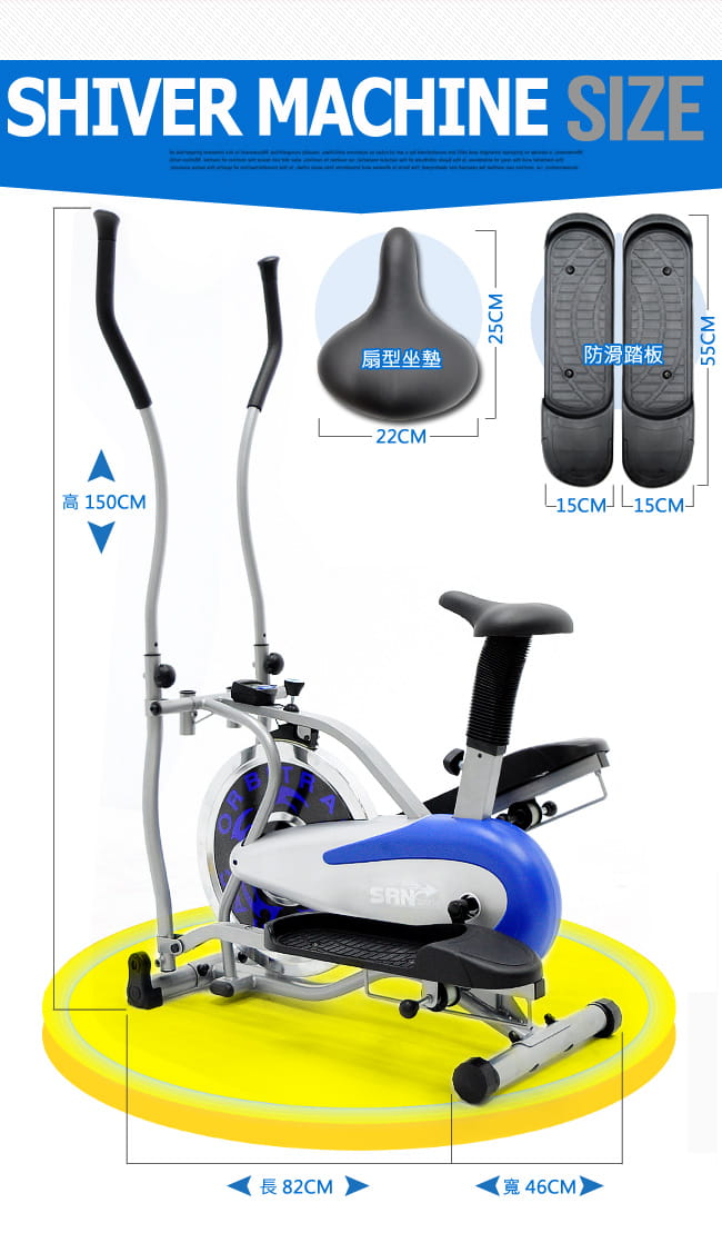 【SAN SPORTS】飛輪車2IN1手足健身車(結合踏步機+划船機+跑步機)(飛輪健身車) 8