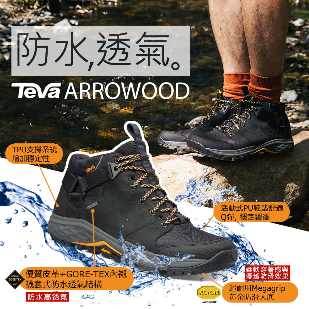 TEVA女GTX 高筒防水黃金大底郊山鞋/登山鞋(鐵灰色-TV1106832DKSW) 10