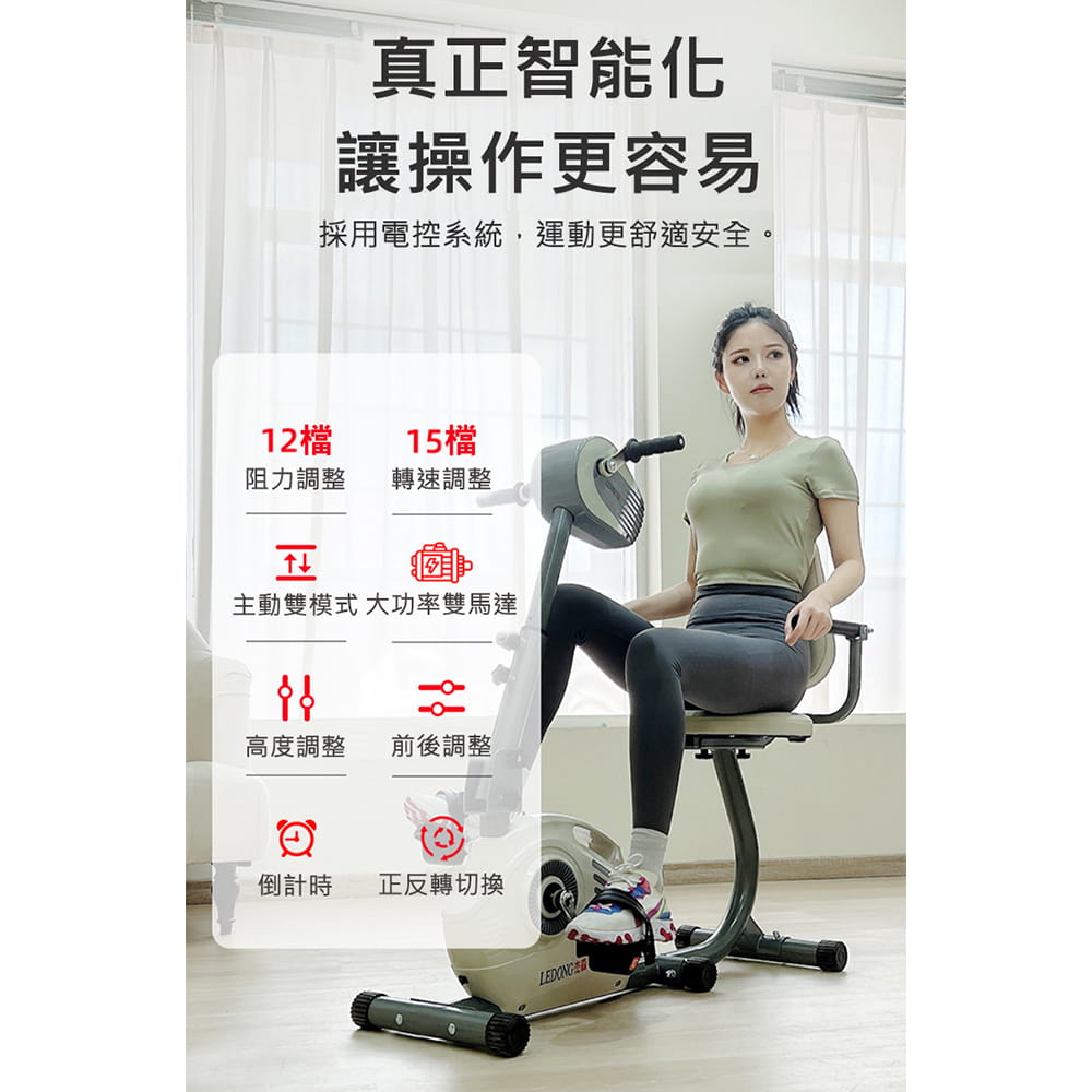 【X-BIKE晨昌】可調速電動手足坐臥式健身車/復健可用 協調訓練/銀髮族必備70506E 4