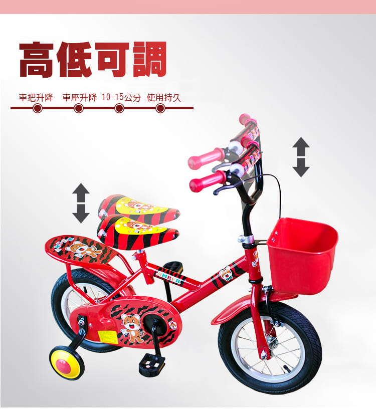 MINI10 12吋小虎兒童雙人座腳踏車輔助輪 3