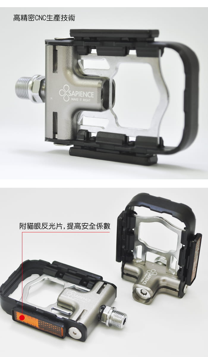 SAPIENCE 台灣製 專利磁吸式鋁合金折疊踏板 YP-126踏板 3