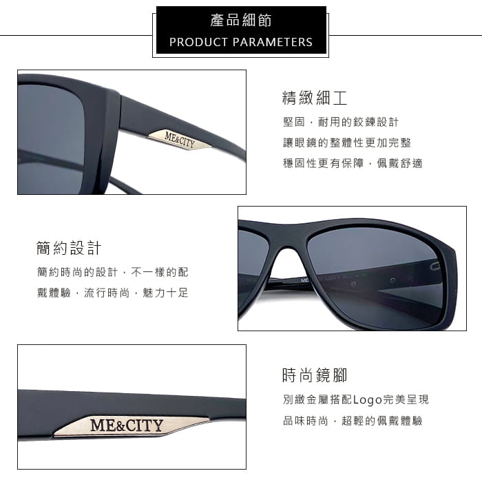 【ME&CITY】 低調魅力紳士款太陽眼鏡 抗UV(ME 110007 L000) 9