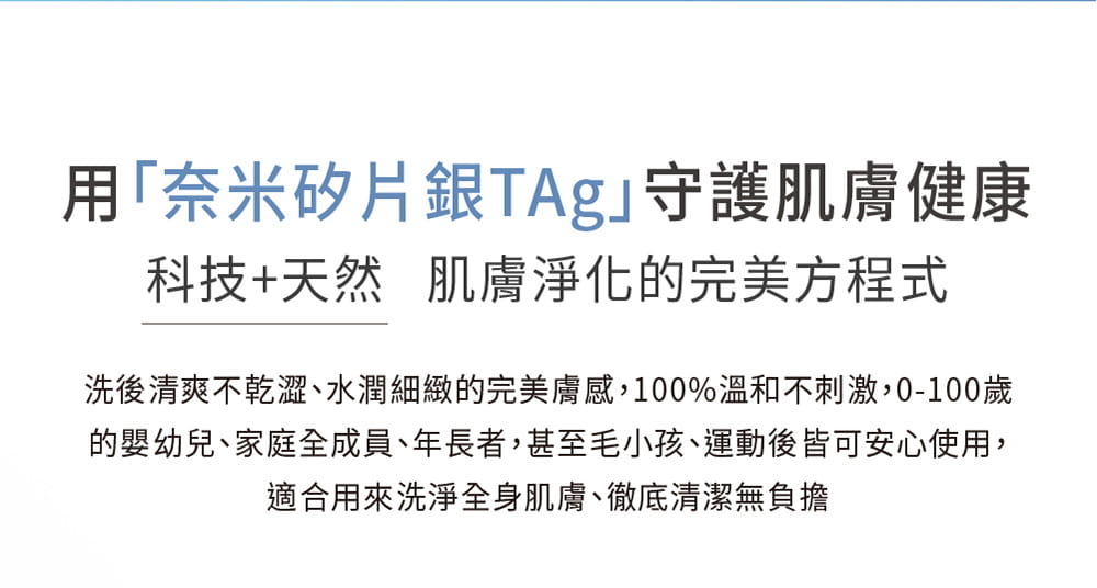 【MALENE】平衡淨緻無敵皂 -無敵肥皂100g 5