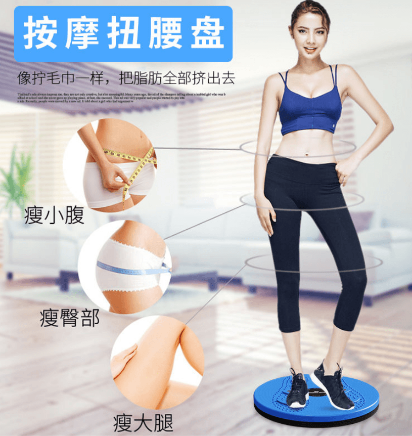 扭腰盤家用男女美腰扭腰機瘦身塑腰扭扭樂運動健身器材 0