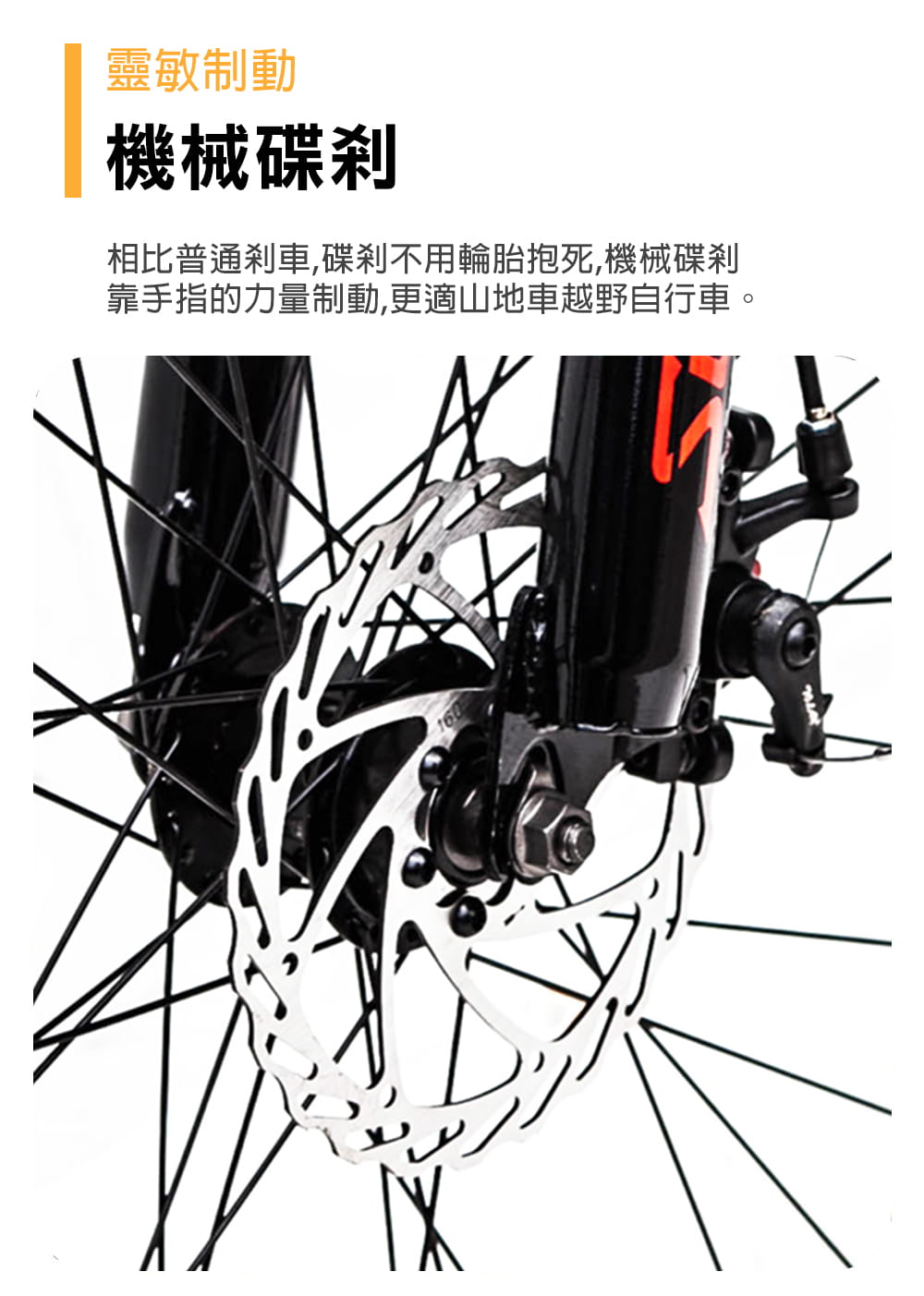 BIKEONE L23 26吋24速山地車搭配牛角把握煞變一體變速器讓騎乘者輕鬆克服坡道地形 9