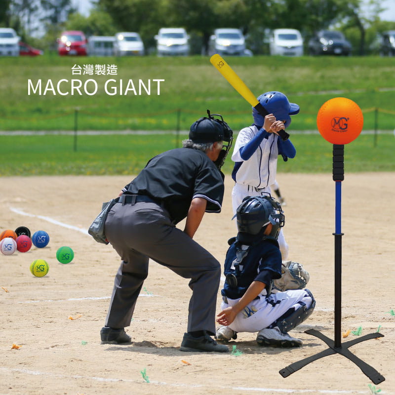 【Macro Giant】【MACRO GIANT】樂樂安全棒球打擊組(泡殼裝) (三款/球+球棒+擊球架) 1