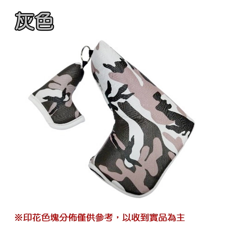 高爾夫亮彩迷彩子母推桿套 (L型) 球桿套保護 【GF23005-L】 11