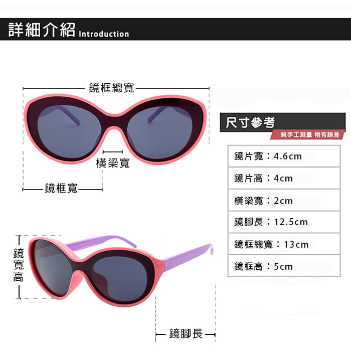 【suns】兒童時尚偏光墨鏡 抗UV (可扭鏡腳 鑑驗合格) 9