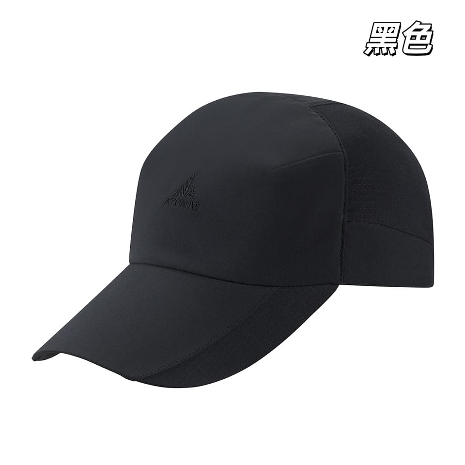 登山屋【ATUNAS 歐都納】輕量透氣便帽(A1AHHH11N防曬/遮陽帽/鴨舌帽/超輕透氣) 4
