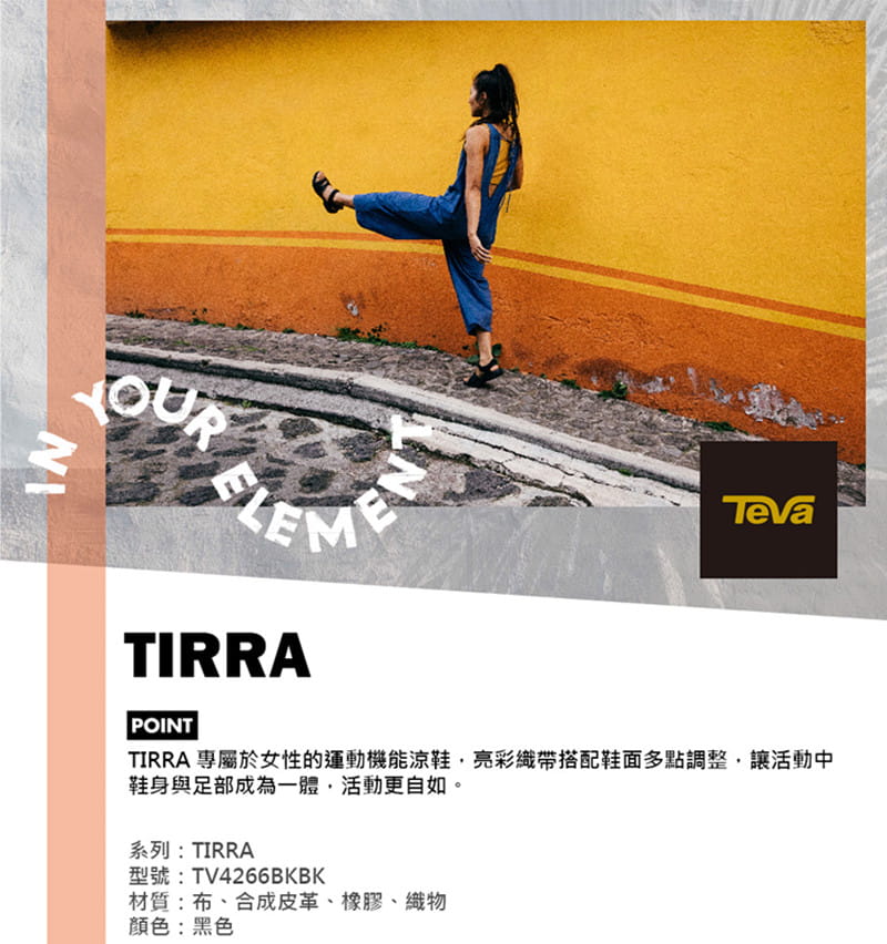 【TEVA】女 Tirra 水陸多功能運動涼鞋/雨鞋/水鞋(黑色-TV4266BKBK) 登山屋 1