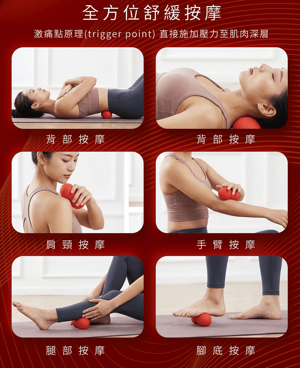 52s 好事花生 花生型深層舒活按摩球 4