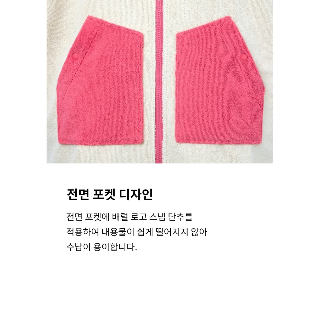 【BARREL】 兒童素色毛巾衣 #PINK 6