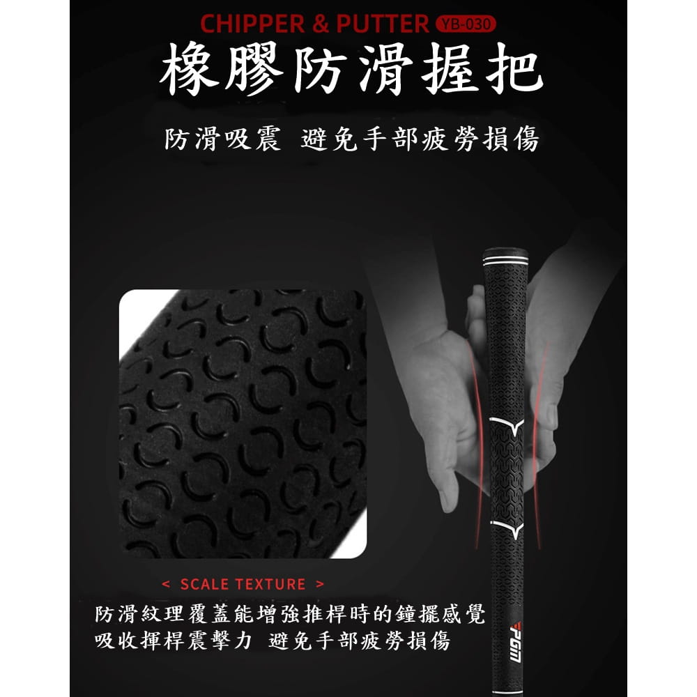 【CAIYI 凱溢】PGM高爾夫右手型切推桿 男女高爾夫球桿 沙坑桿/挖起桿 8