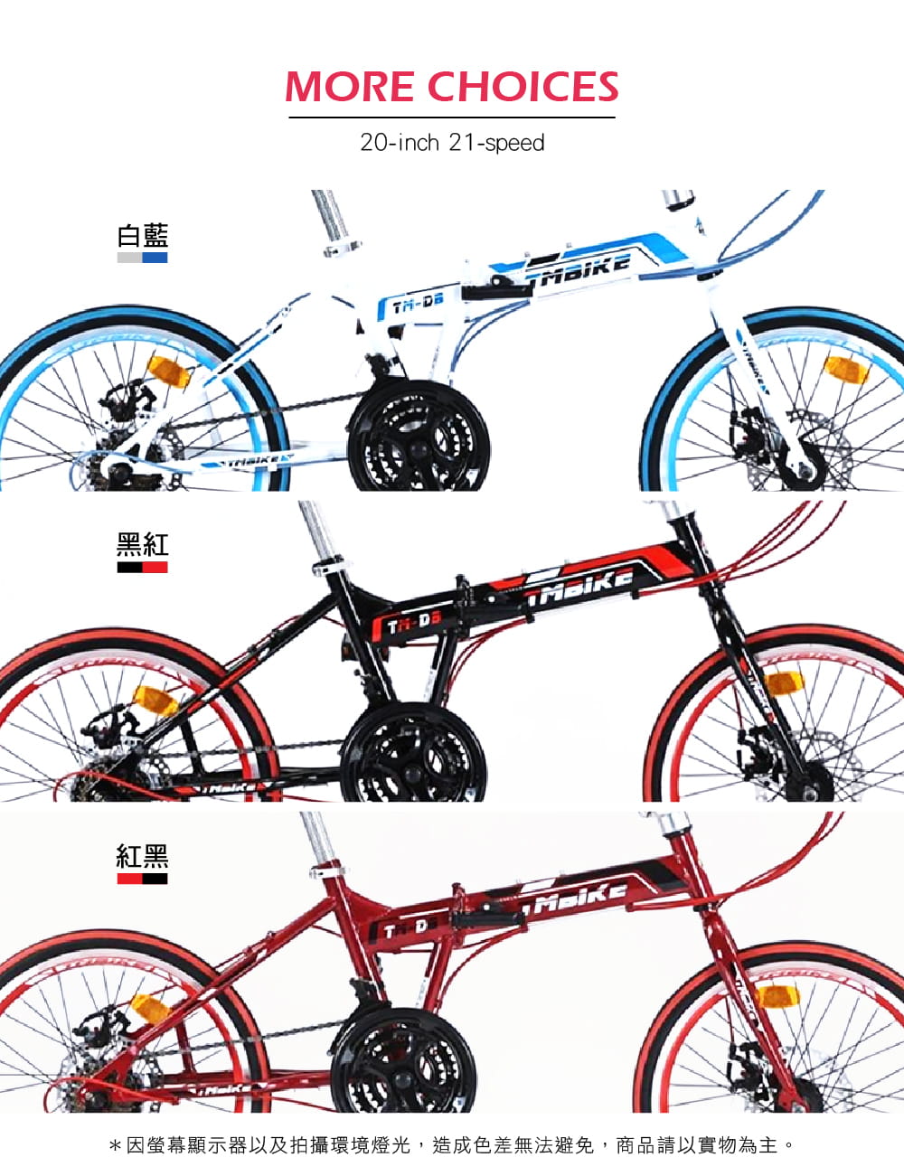 BIKEONE T11 LITE 20吋21速碟煞折疊車轉把式城市小跑極簡風小折為符合日常通勤需求 11