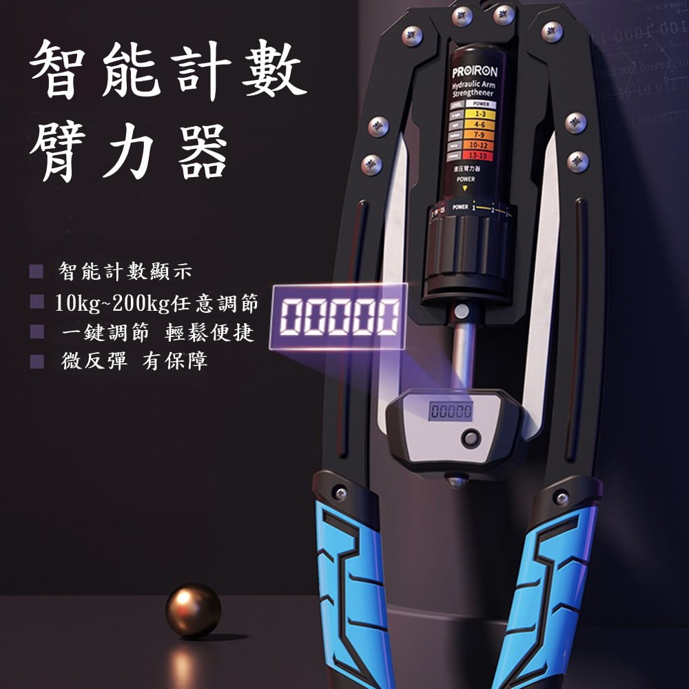 【CAIYI 凱溢】Caiyi 計數液壓臂力器 臂力訓練器 臂力器 腹肌訓練器 2