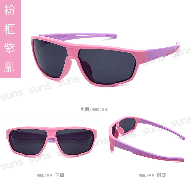 【suns】兒童運動休閒偏光眼鏡 輕量矽膠材質 抗UV N29 5