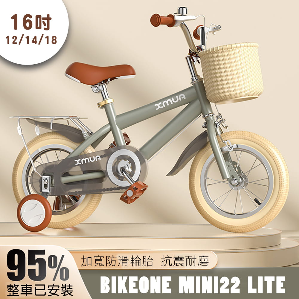 BIKEONE MINI22 LITE清新簡約風16吋兒童腳踏車學生單車入門款輔助輪三輪車 1
