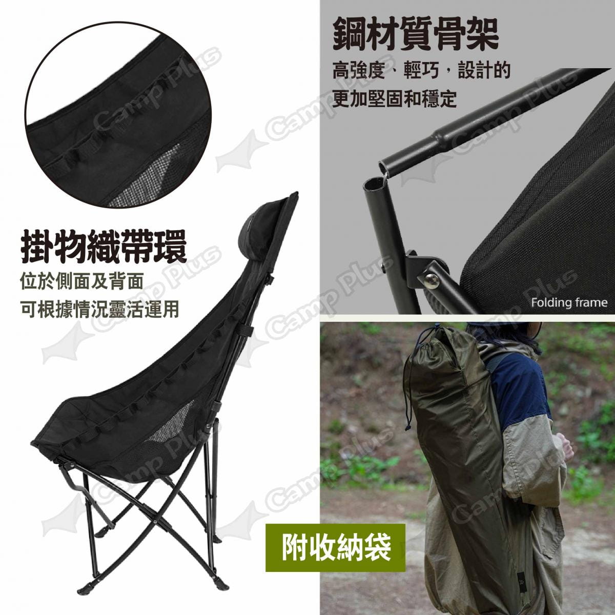 【KZM】工業風高背懶人折疊椅 K23T1C06KH/BK 悠遊戶外 4